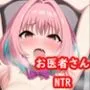 アイドルが産婦人科で騙され犯されCG集m@ster