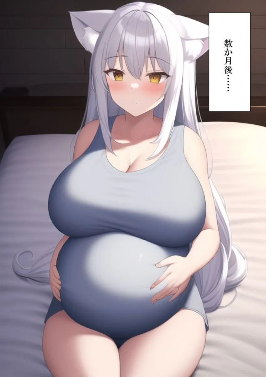 ネコ耳のママに代理出産をお願いする