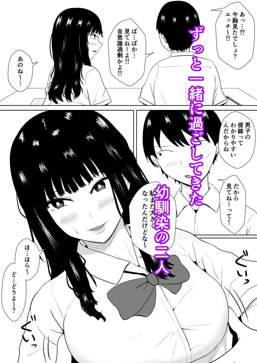 臆病だった僕と君