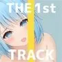 【初回限定価格・オナニー実演】THE FIRST TRACK【53（ゴミ）】