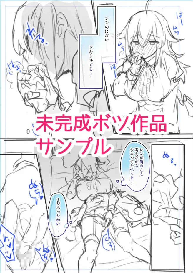 女体化・TSFまとめ！