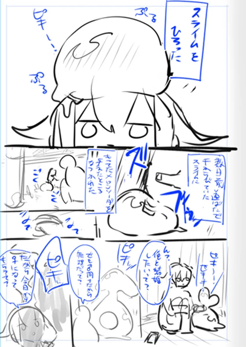 女体化・TSFまとめ！