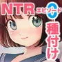 私は毎晩グロチン家庭教師に…種付けされてます。エピソード0