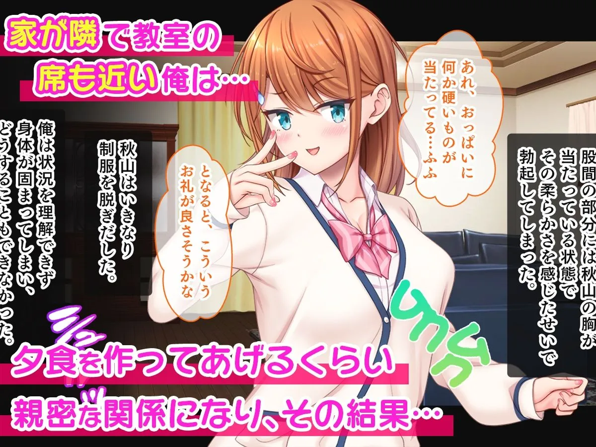 アイドルと幼馴染が俺に処女を捧げてきた！～シンデレラガールと学園ミスコン1位が俺のチンコを取り合う三角関係～