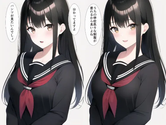 5日間下着を見せてくれる同級生