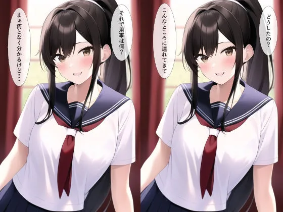 5日間下着を見せてくれる同級生