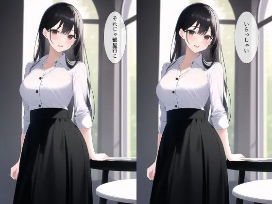 5日間下着を見せてくれる同級生