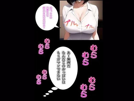 旦那は外出中～エアコン修理訪問～