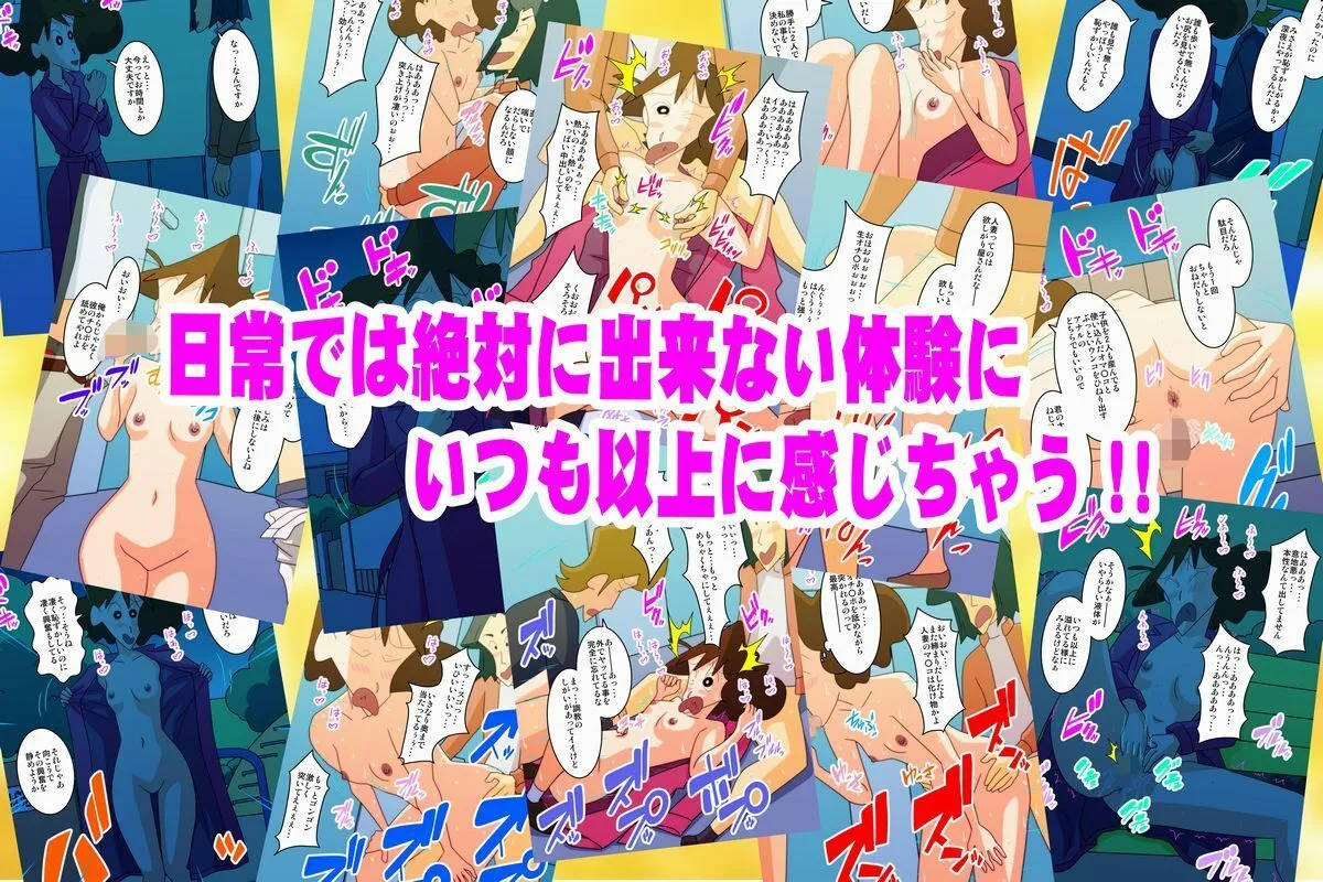 デカケツ露出 恥ずかしいけど彼の為なら…