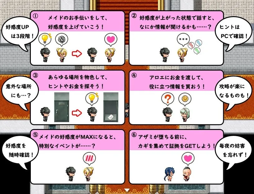 スパイ・ミッション ～彼女は貴族（オッサン）のメイド～