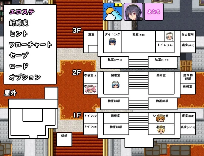 スパイ・ミッション ～彼女は貴族（オッサン）のメイド～