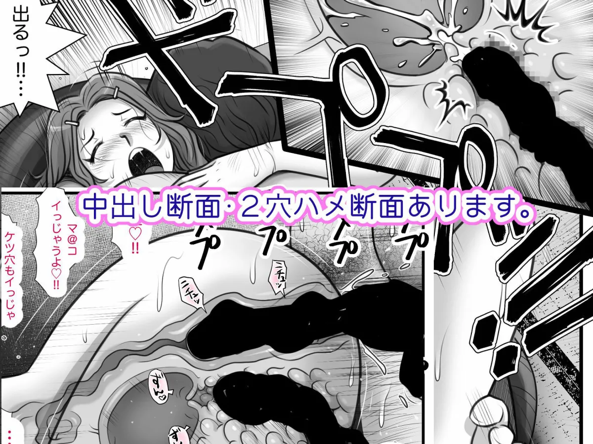 魔法使いのおっさん13 妹の友達をエロメス化してみた。