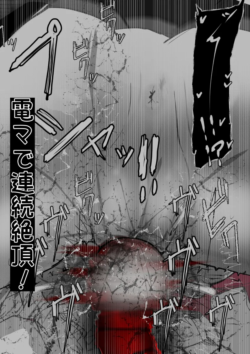 ∞陰核絶頂∞魔力生成クリボックス核（コア）めがねっ娘ミコトちゃん！封印編！！