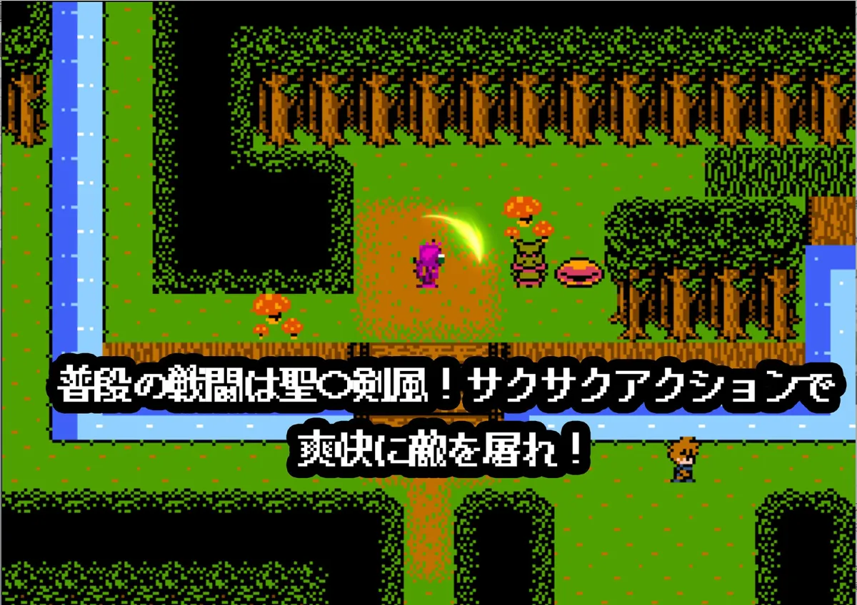 レベルドレインテンタクル～触手に転生させられた俺がセックスレベルドレインで世界に復讐するRPG～