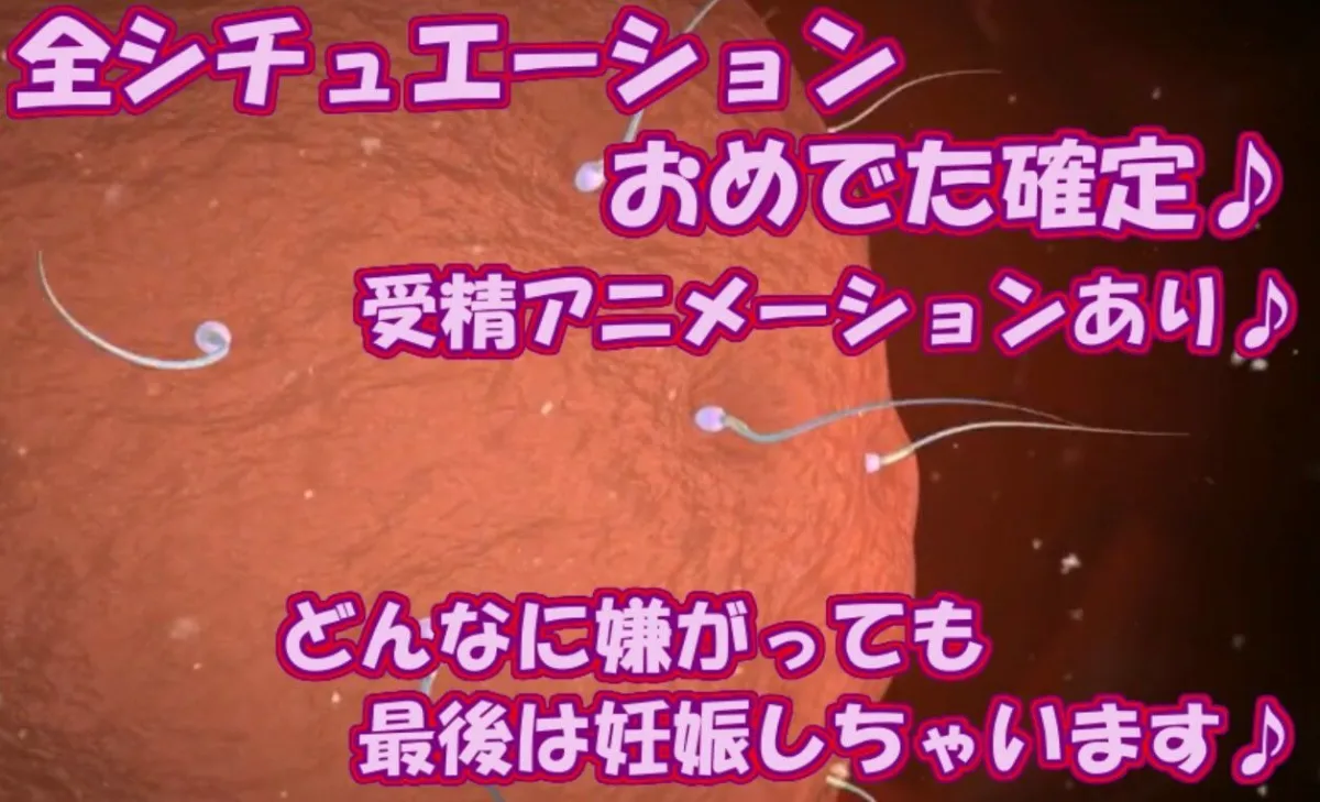 ちいさい子と無理やりしたい06