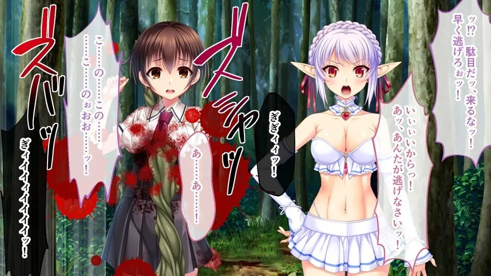 夢幻のさくら CGノベル版 前編 ～魔法少女に迫り来る異形触手達！洗脳＆人体改造される爆乳王女～