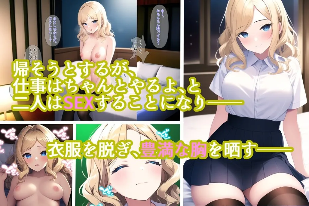 デリヘル呼んだら同じ大学の金髪留学生がやって来た！