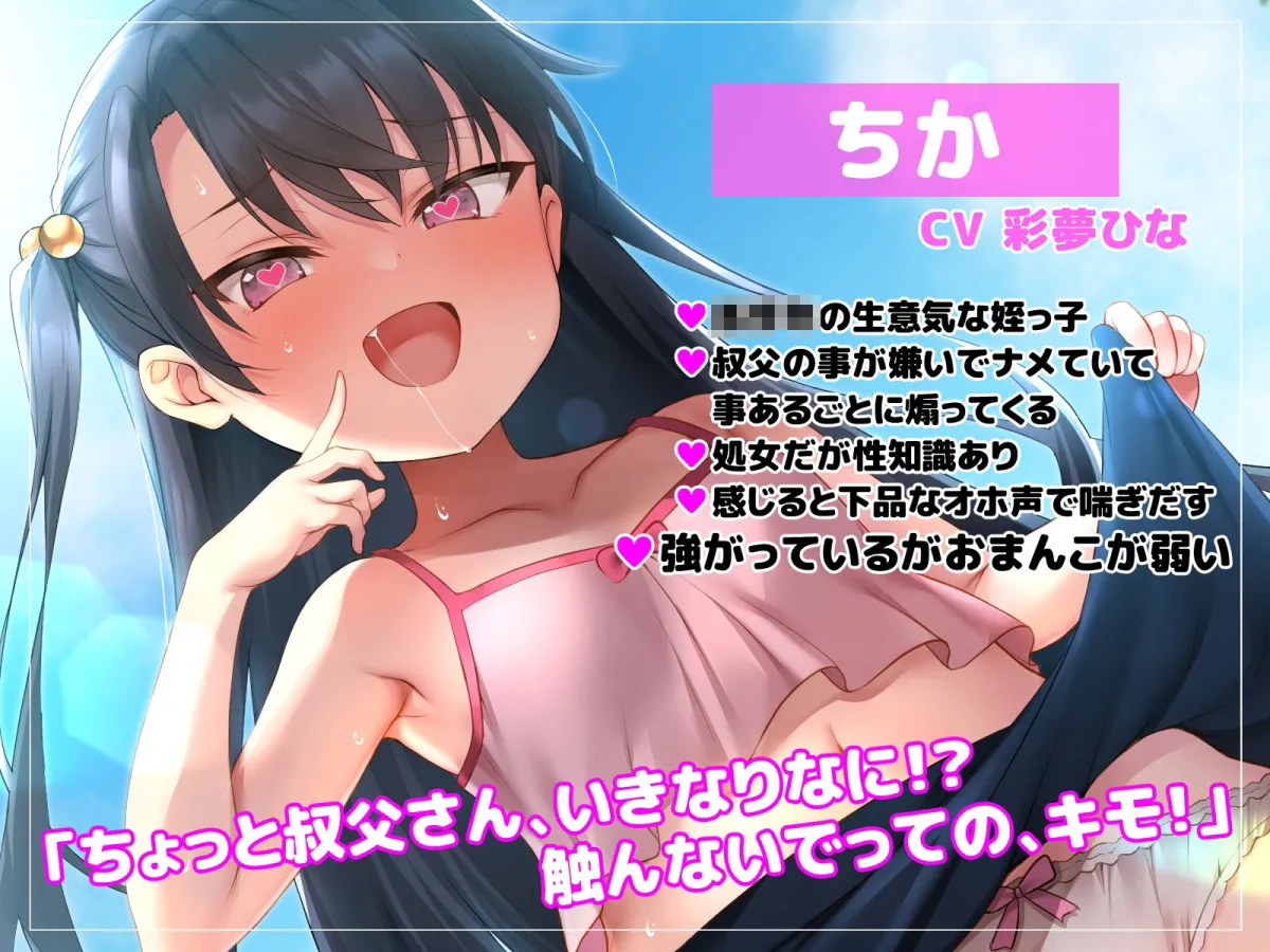 【サークル記念特価110円！】【催眠アクメ】生意気なメスガキをオホイキ絶頂雌堕ち分からせ