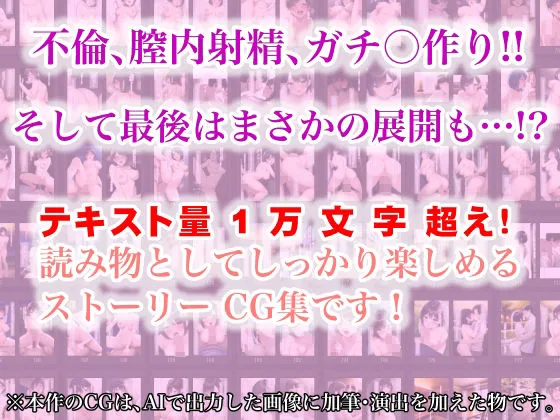 隣の人妻に恋をした。～若妻との膣内射精性活～