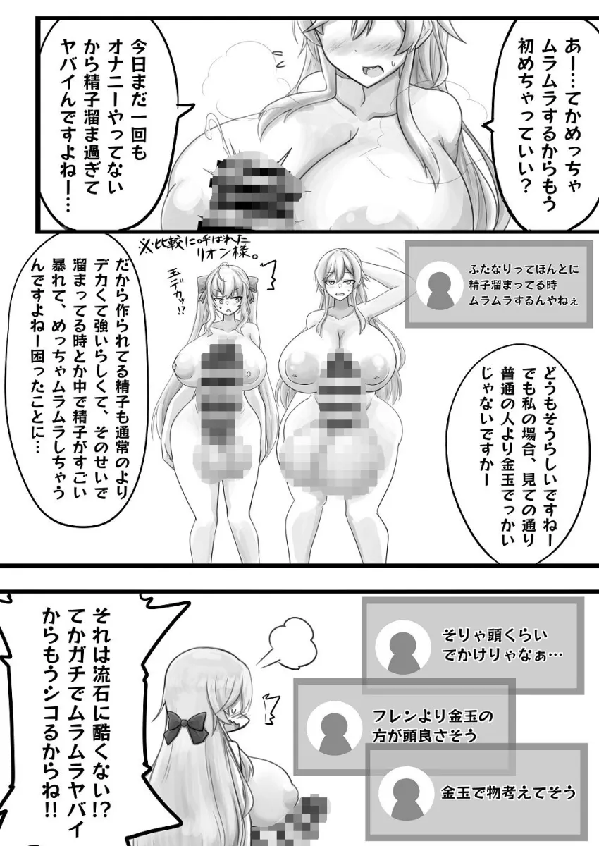 【オナニー配信】女騎士の射精見せたる！！