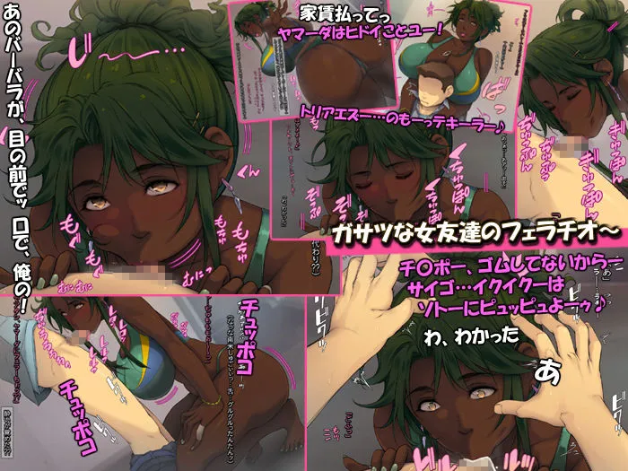 ボロアパートの隣人が爆乳外国人！【南米美女のデカケツにパコパコぺちぺち】