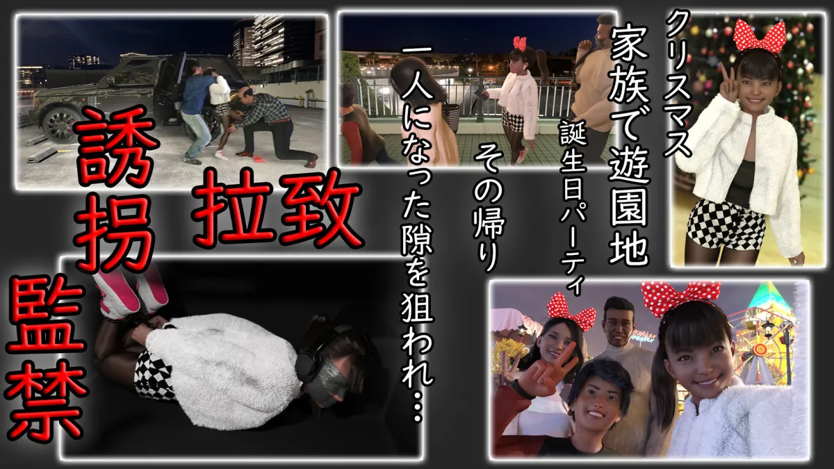 ジュニアモデルわくわく人間卒業バースディパーティ