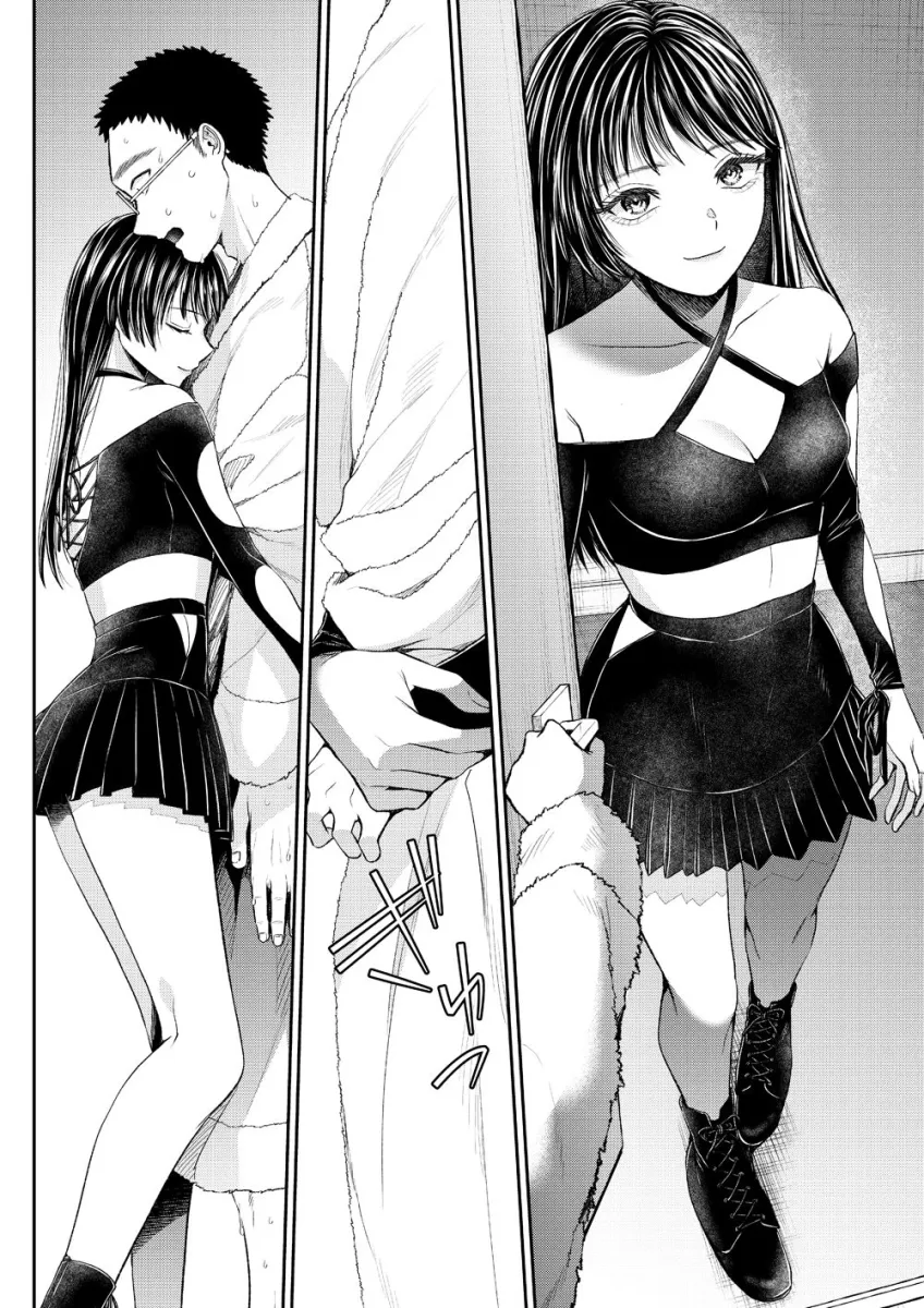 優等生男子の堕とし方～THE END～