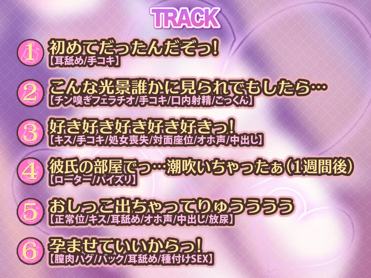 【KU100】普段はかっこいい女番長とのオホ声アクメセックス～おまんこよわよわチョロい彼女が下品な声を上げて潮吹き絶頂しっぱなし！～