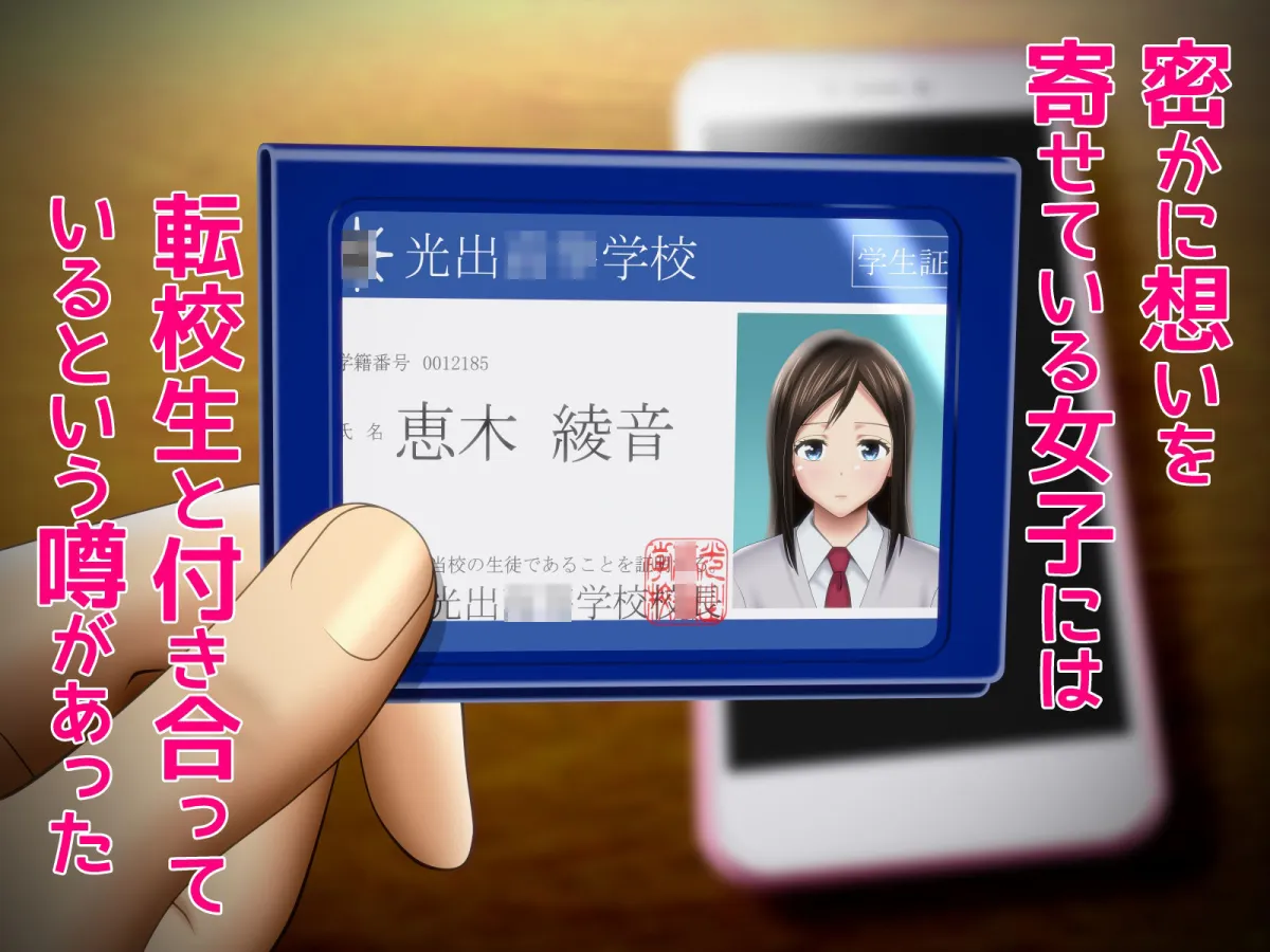 好きな女子のハメ撮り動画でヌきまくった話。