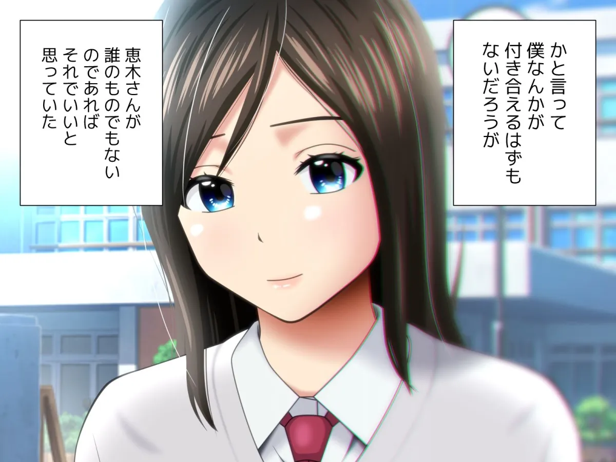 好きな女子のハメ撮り動画でヌきまくった話。