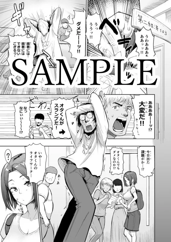 ペンは二度折られる