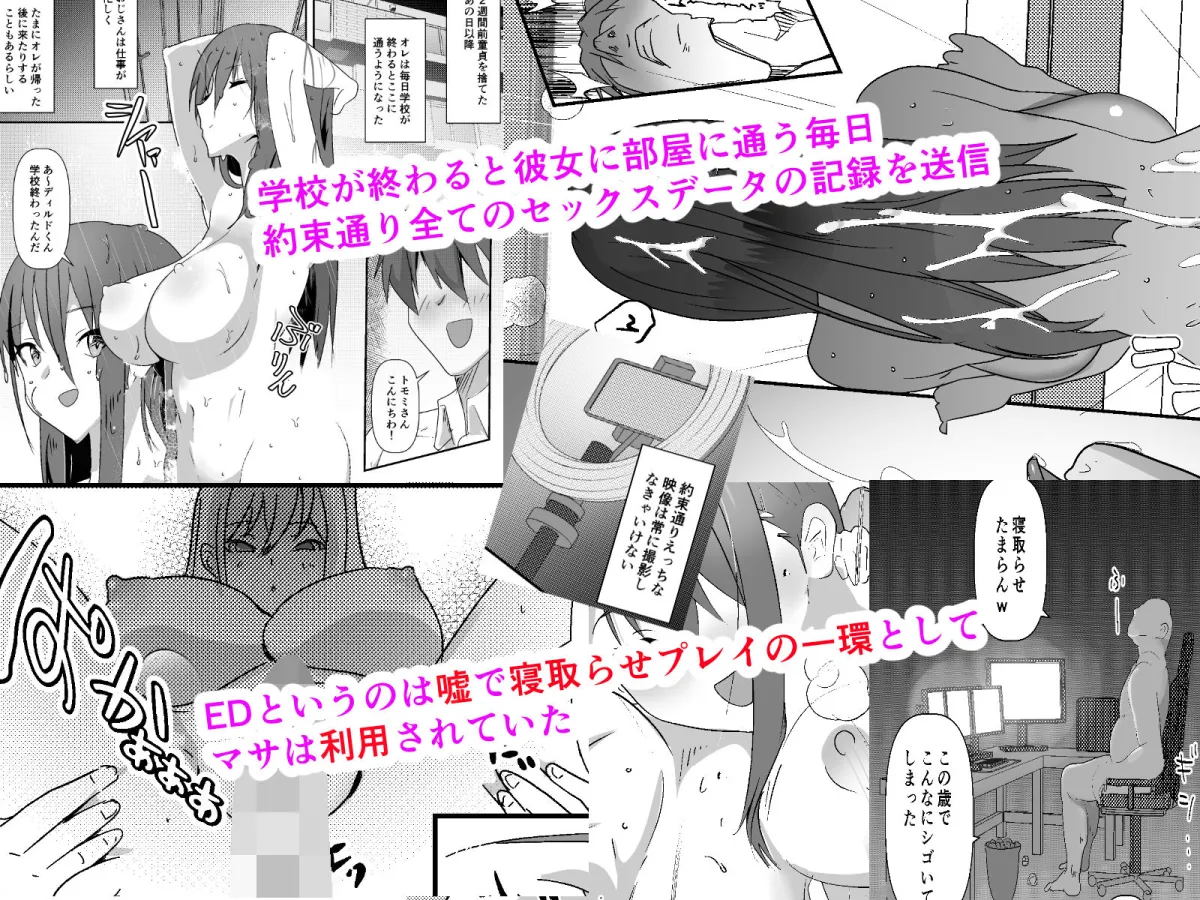 SNSの一発ヤレる応募企画に参加したらそのままセフレになった話