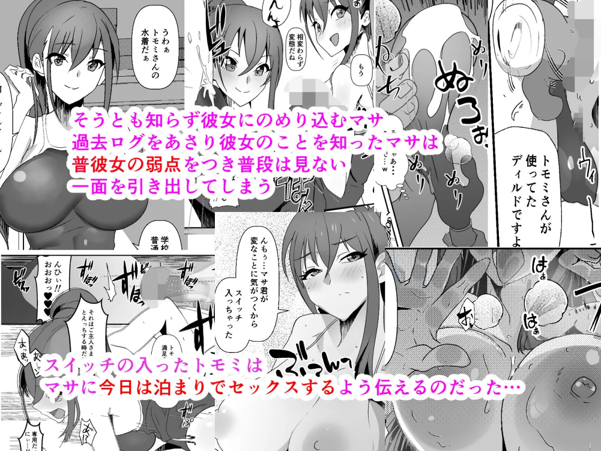 SNSの一発ヤレる応募企画に参加したらそのままセフレになった話