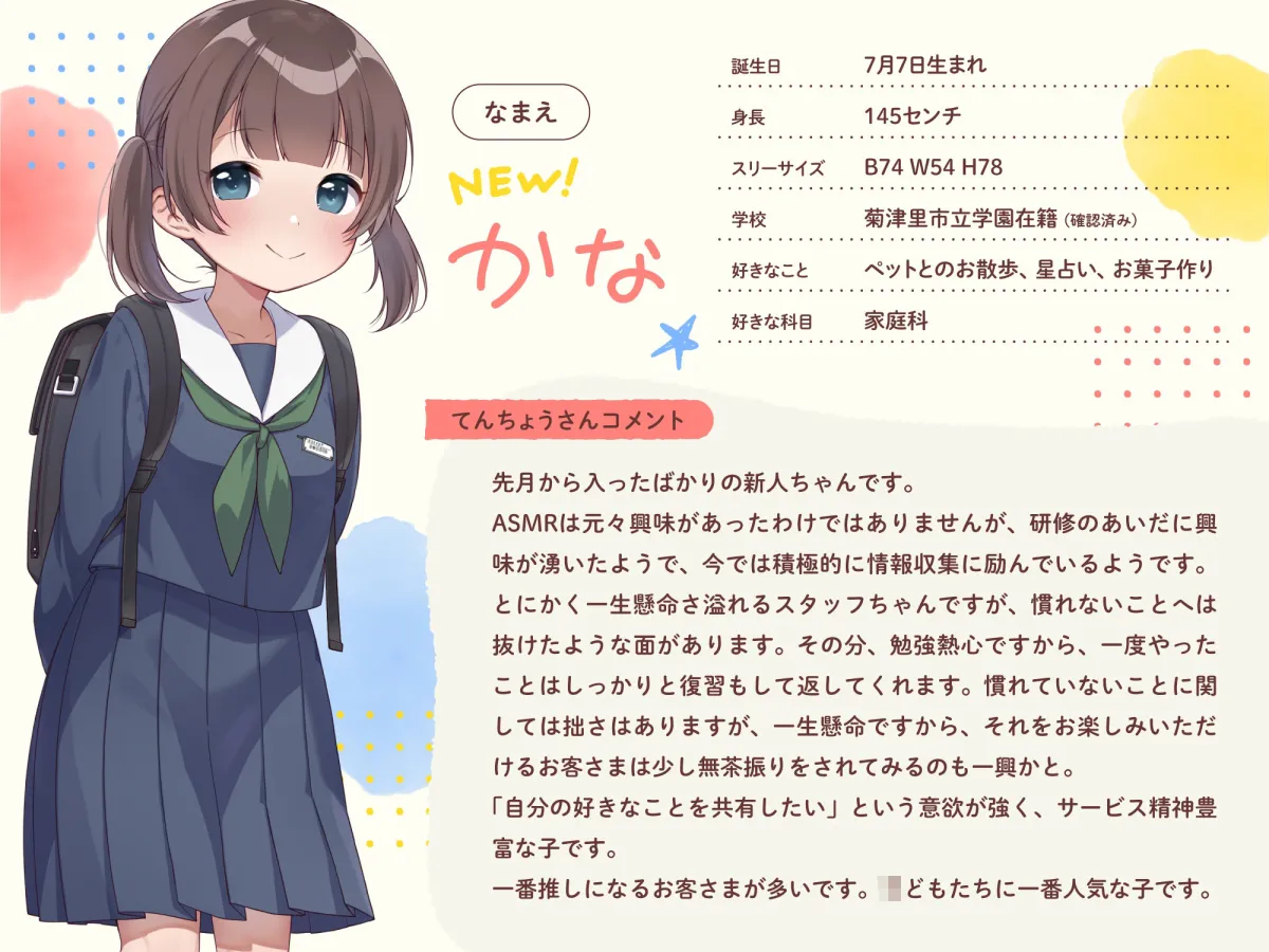 ばぶ耳りふれ！