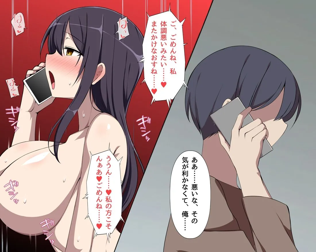 昔から好きだった幼馴染は日常の裏で俺の知らない男と汗だくになってセックスしていた