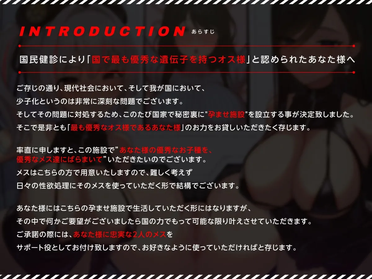 【密着淫語囁き】壁尻まんこ種付け施設 ～いっちばん優秀なオス様のための「つよつよお精子ばらまきプロジェクト」～【KU100】