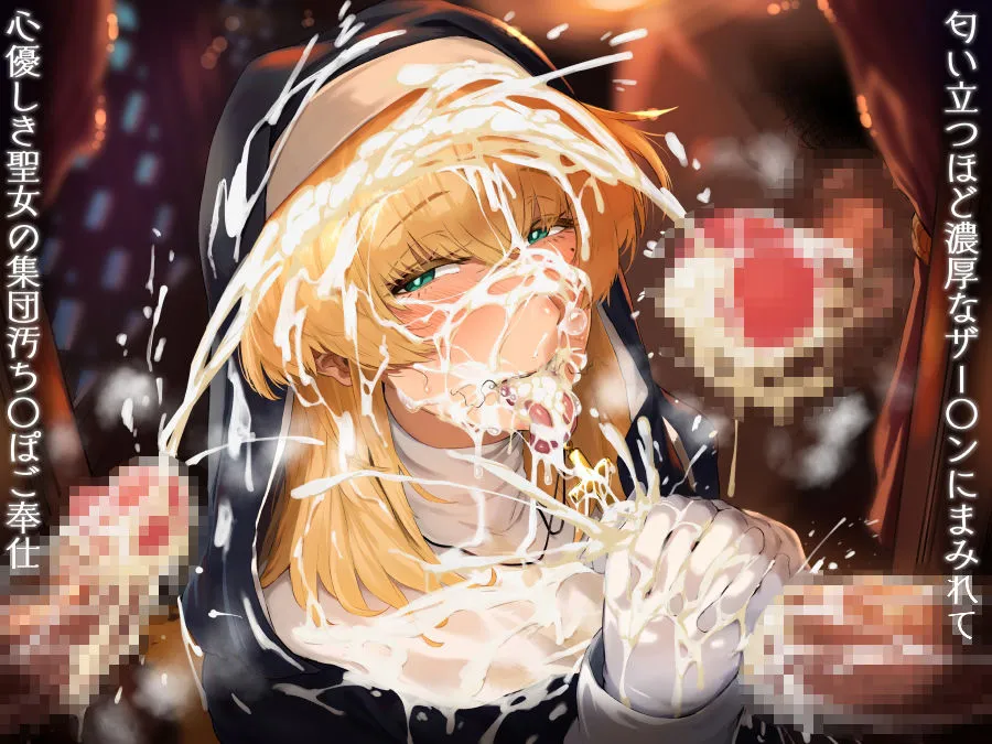 【FANZA限定】皇女＆聖女精飲～フェラ抜きザーメンごっくん総集編～