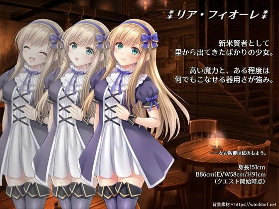 ！！QUEST FAILED！！ ～新米賢者は触手の生贄～