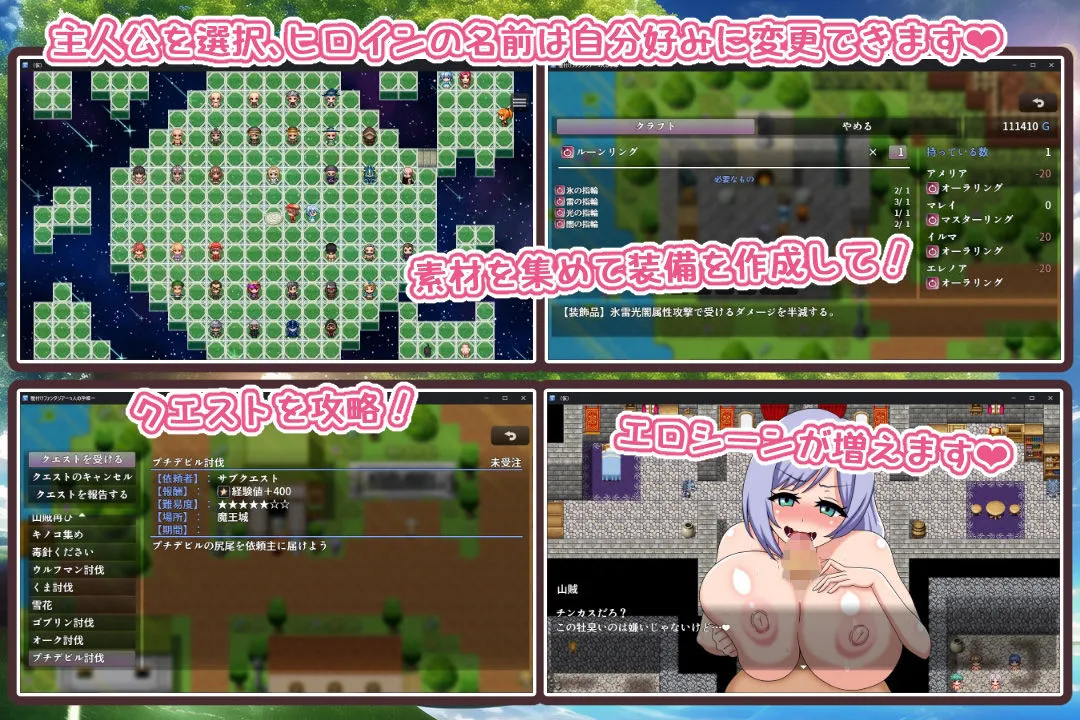 種付けファンタジア～5人の孕姫～