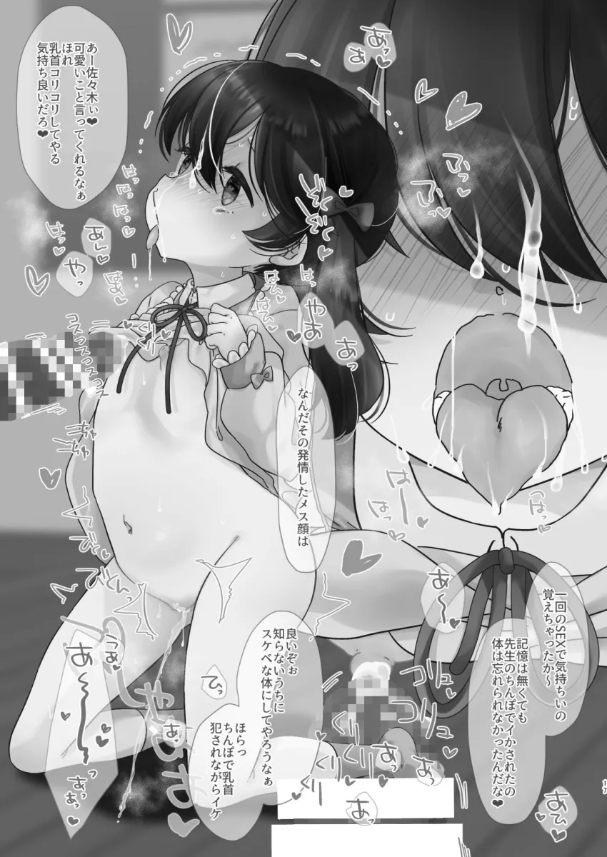 2021ファンティアまとめ