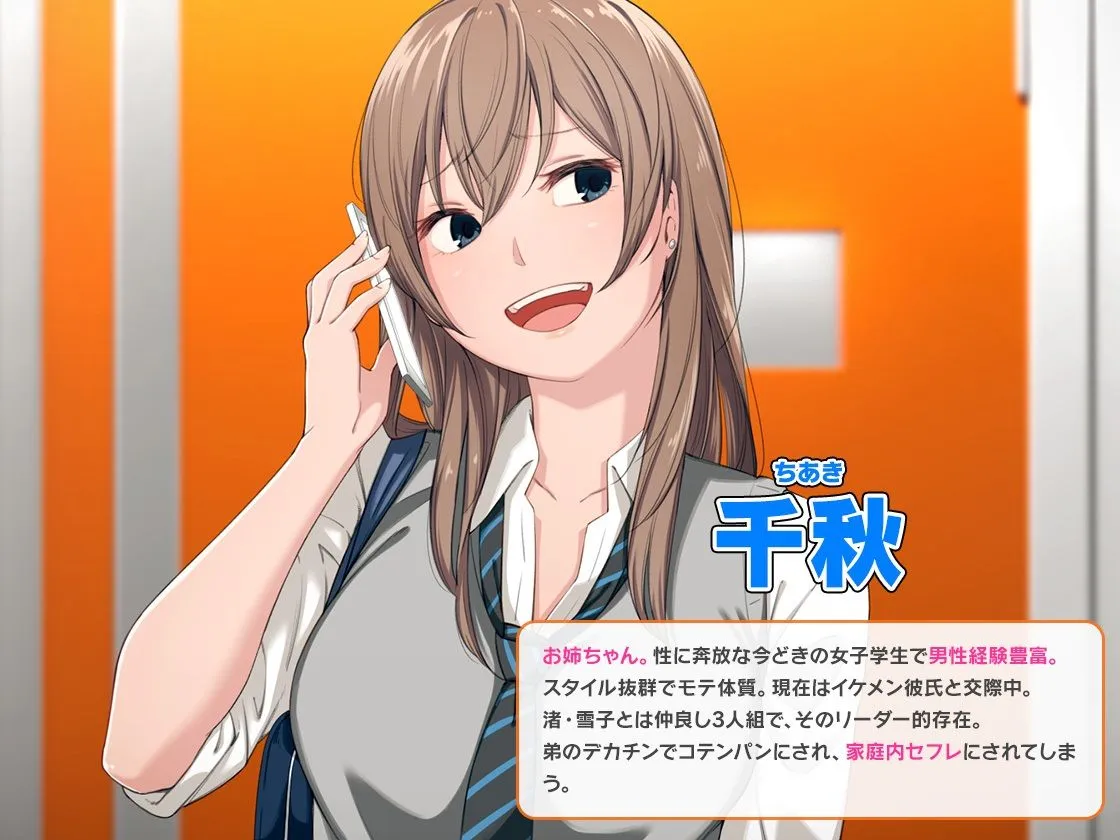 ＜スピンオフ新作♪＞ウチの弟マジでデカイんだけど見にこない？【ASMR/KU100】