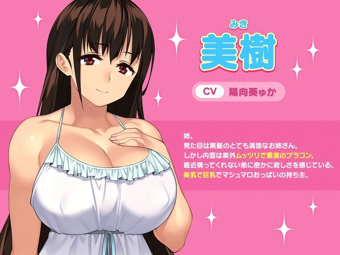 ＜スピンオフ新作♪＞僕のことが大好きな清楚むっつりお姉ちゃんとドスケベ黒ギャル姉友にあまあまこってり搾精されまくる日々【ASMR/KU100】