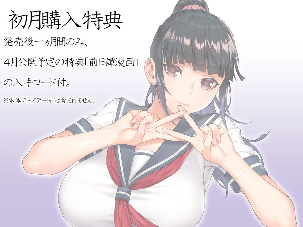 委員長の催眠野外調教