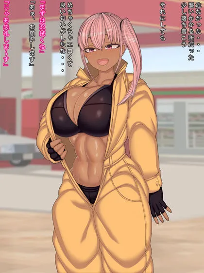 汗かきでエロい匂いのする整備士さん