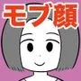 エッセイ風すけべ漫画集2