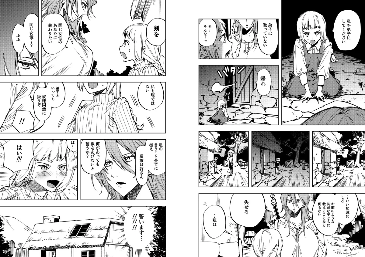 お前は私のチンポには勝てないしかし私のチンポ以外の全てに勝てる