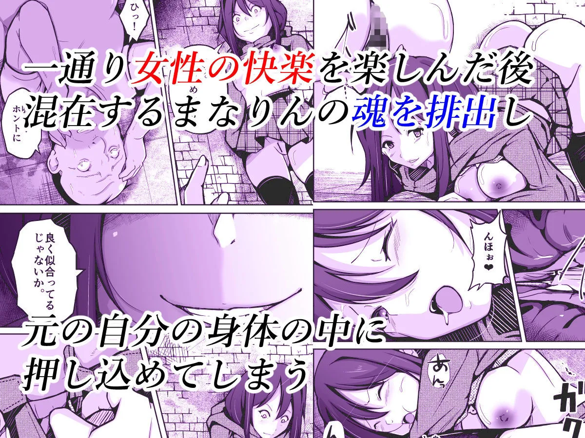 僕は理想の君になる