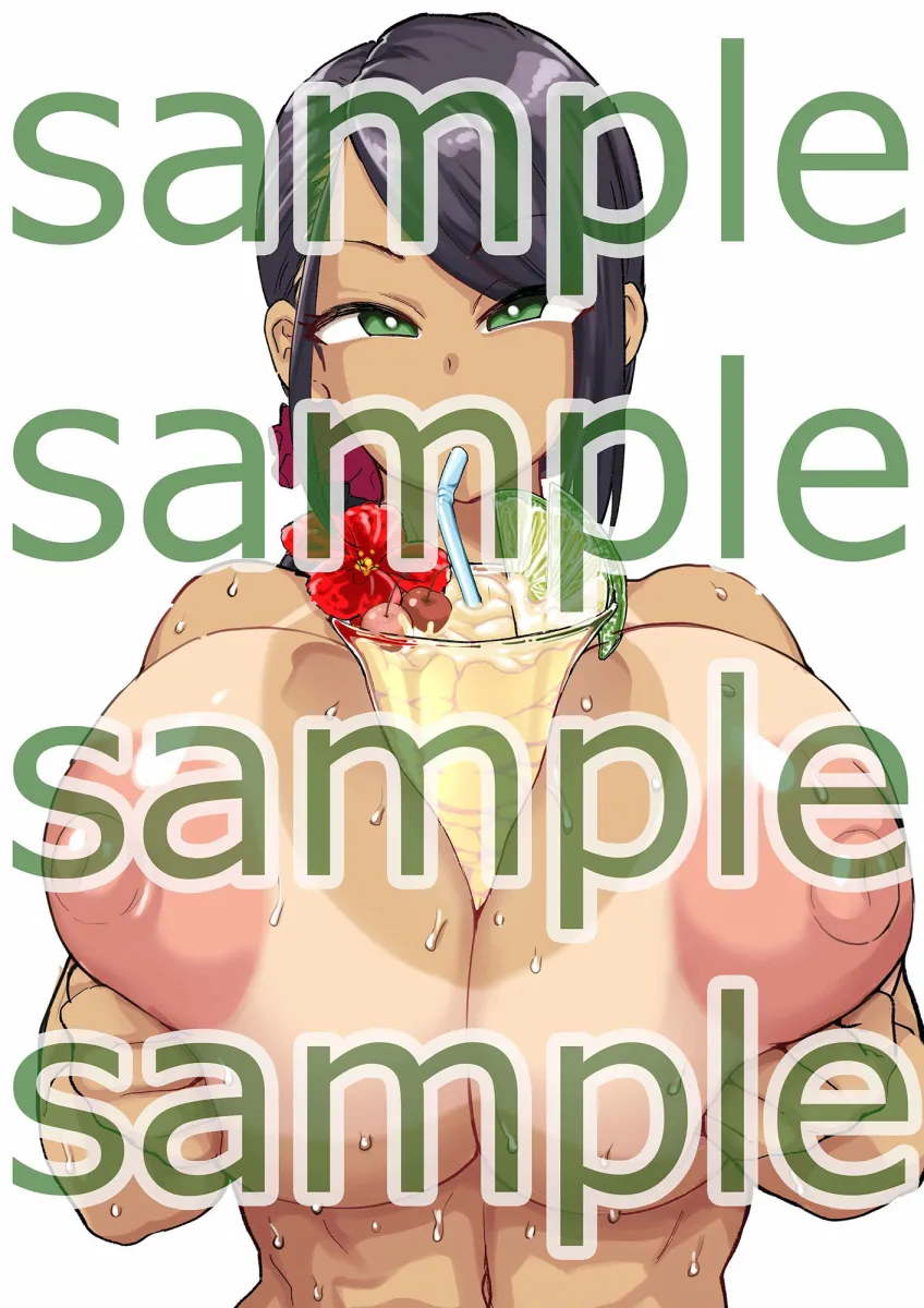 軍曹のザーメンパラダイス！ さま～ばゲェェェェェップ！しょんっ！！