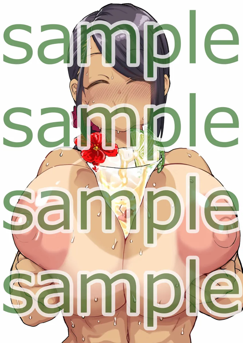 軍曹のザーメンパラダイス！ さま～ばゲェェェェェップ！しょんっ！！