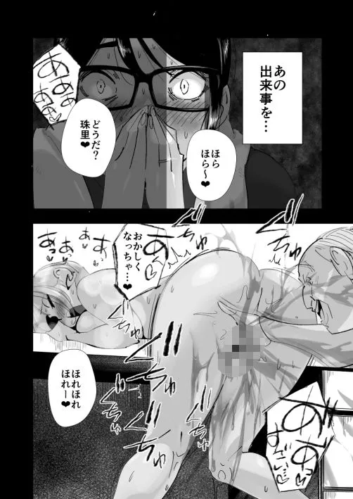 うちのは地味だし心配なし。元顧問宅で居残りラリー